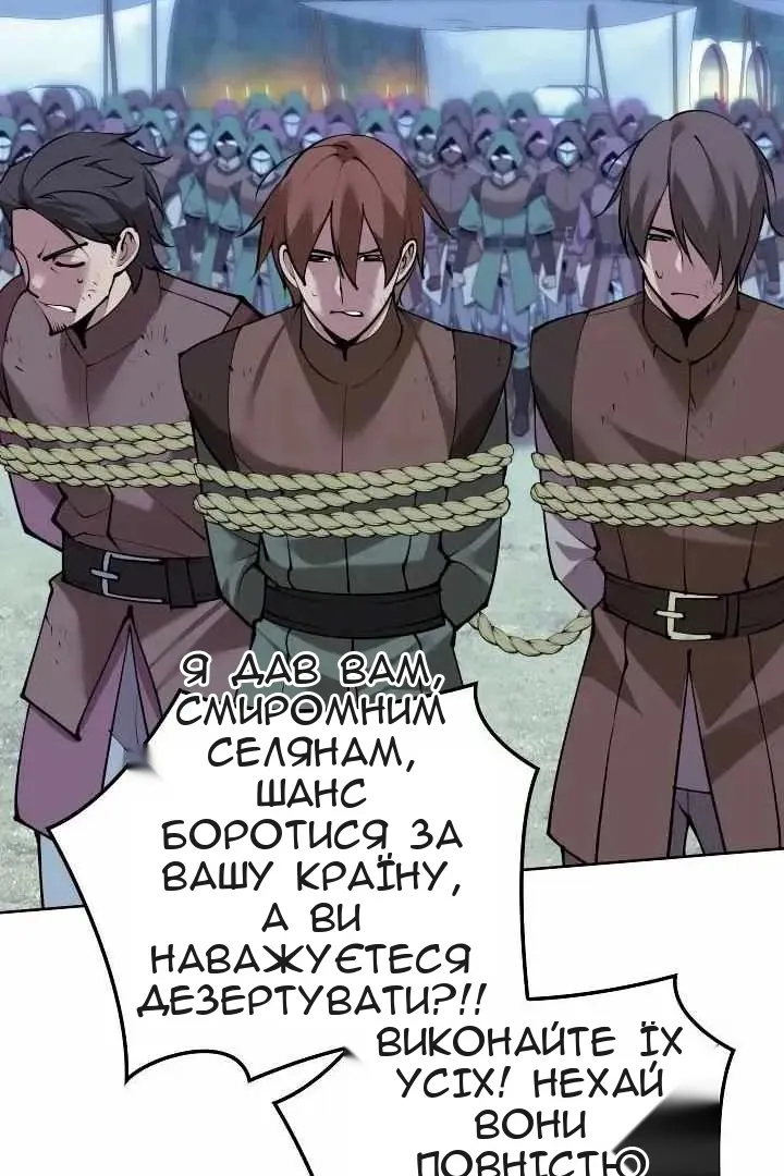 Сторінка 3