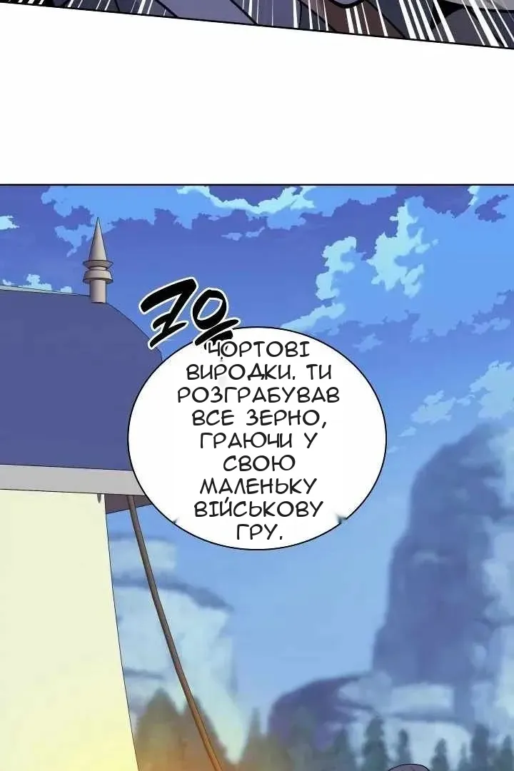 Сторінка 5