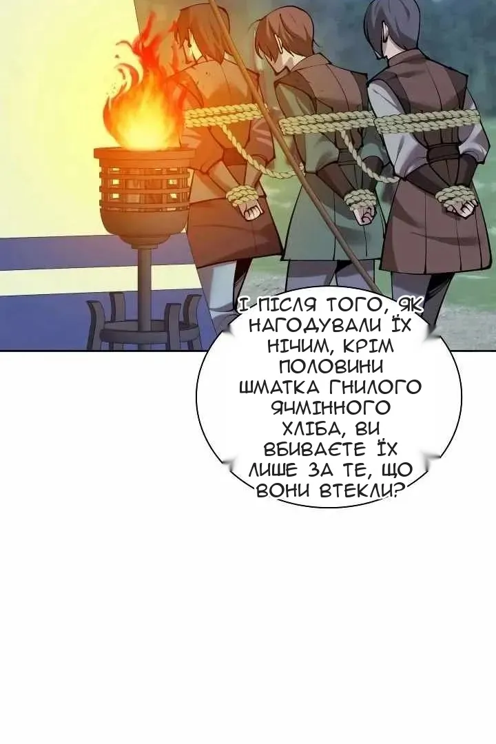 Сторінка 6