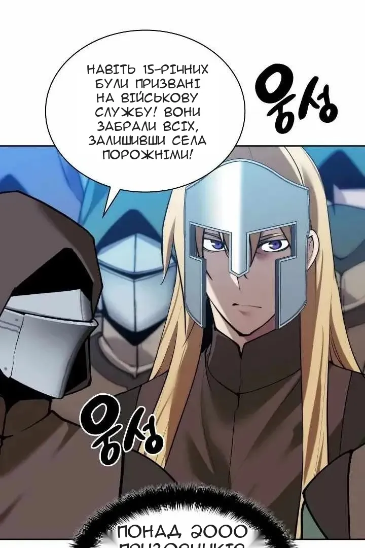 Сторінка 7