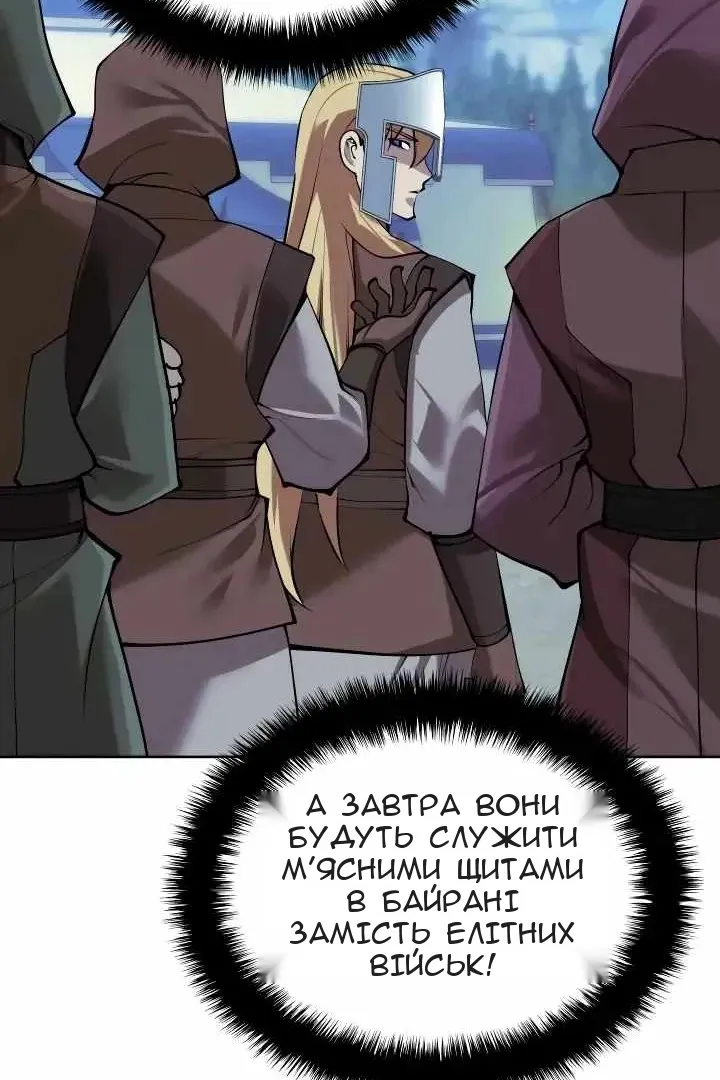 Сторінка 10