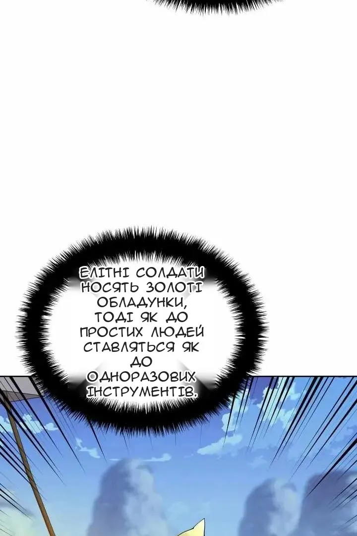 Сторінка 11