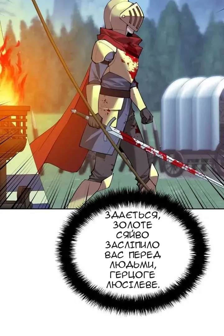 Сторінка 12
