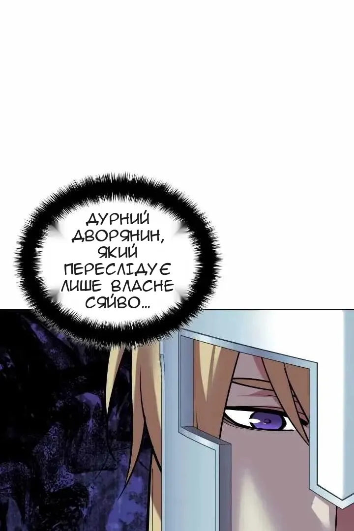 Сторінка 13