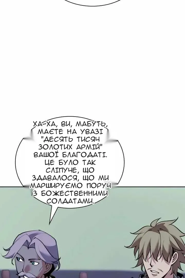 Сторінка 20