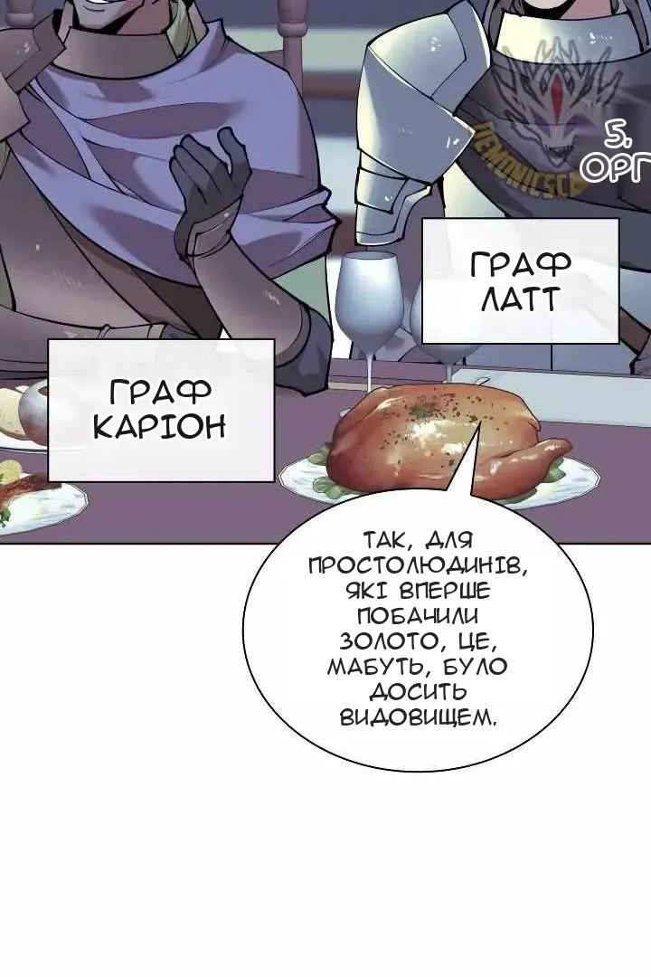 Сторінка 21