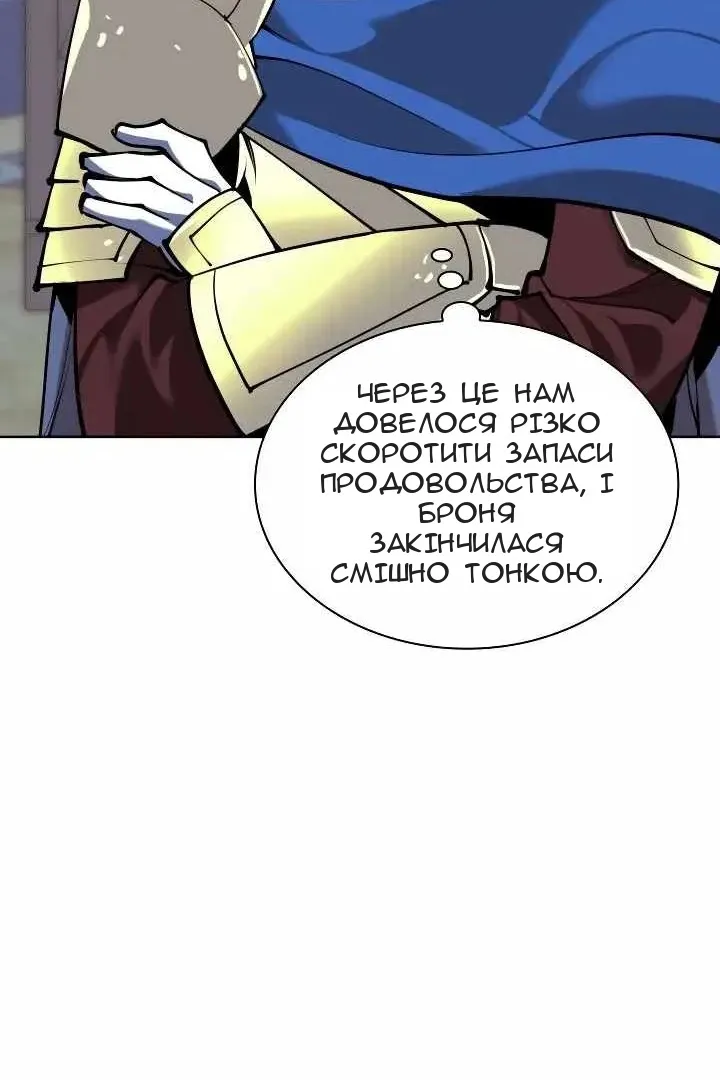 Сторінка 23