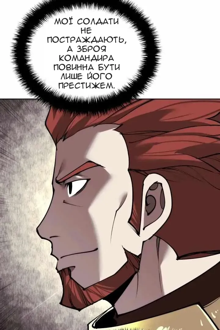 Сторінка 26