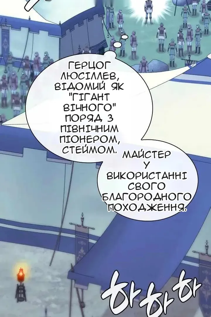 Сторінка 28