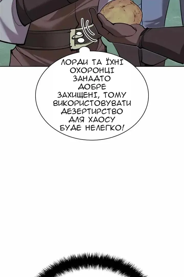 Сторінка 31