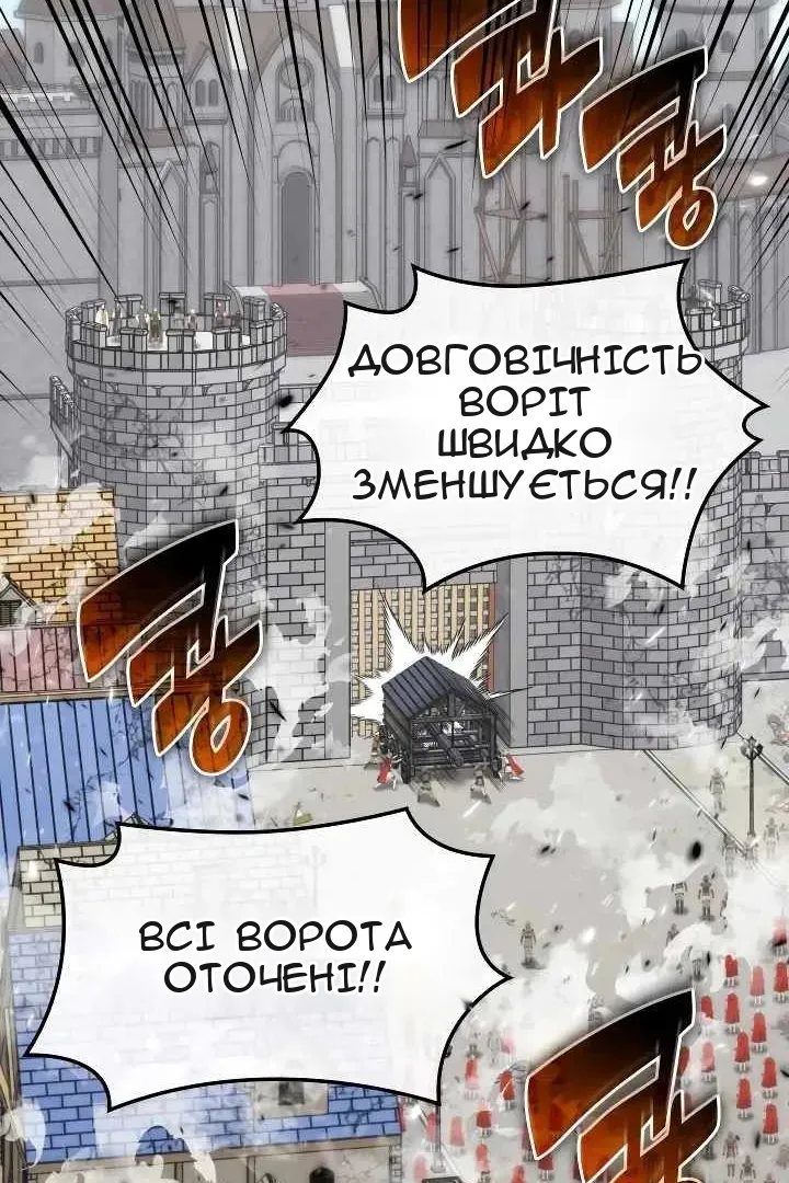 Сторінка 34