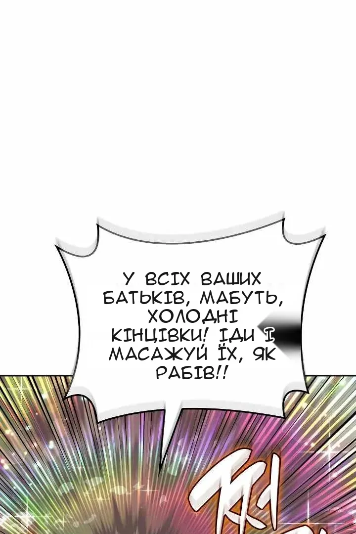 Сторінка 37