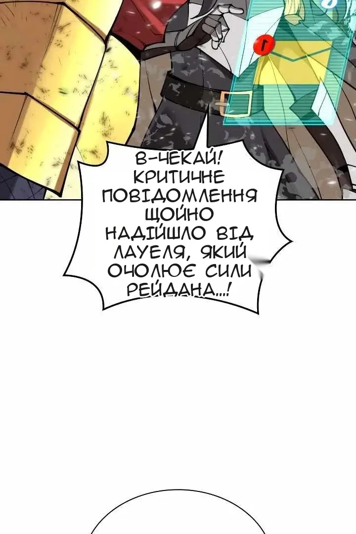 Сторінка 42