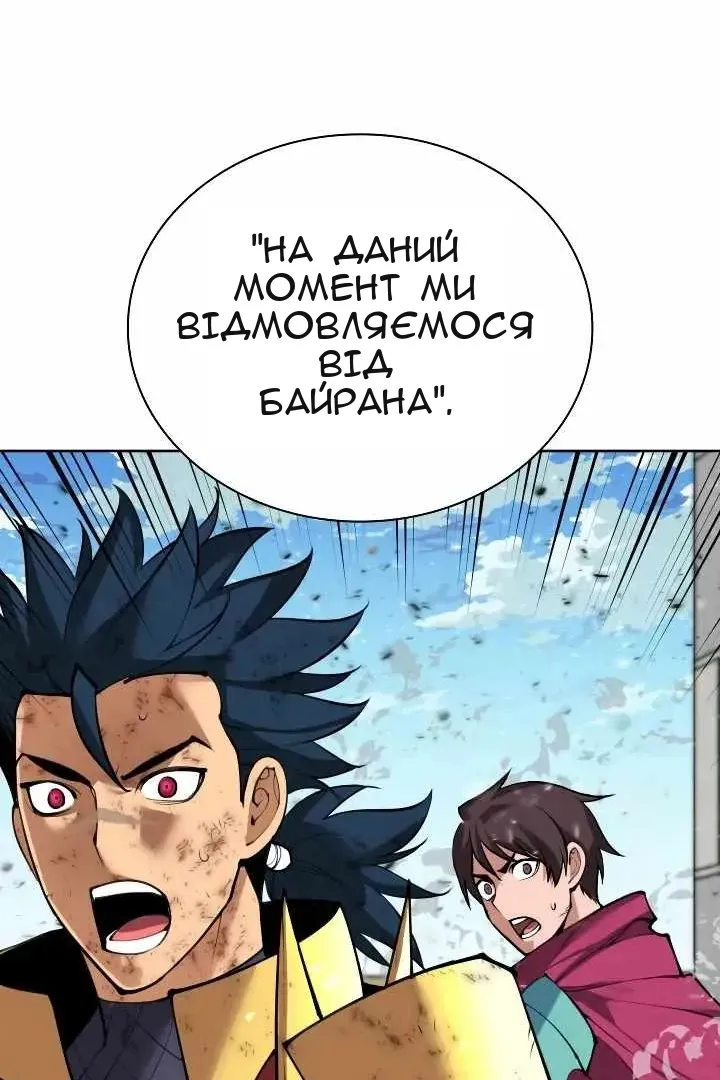 Сторінка 45