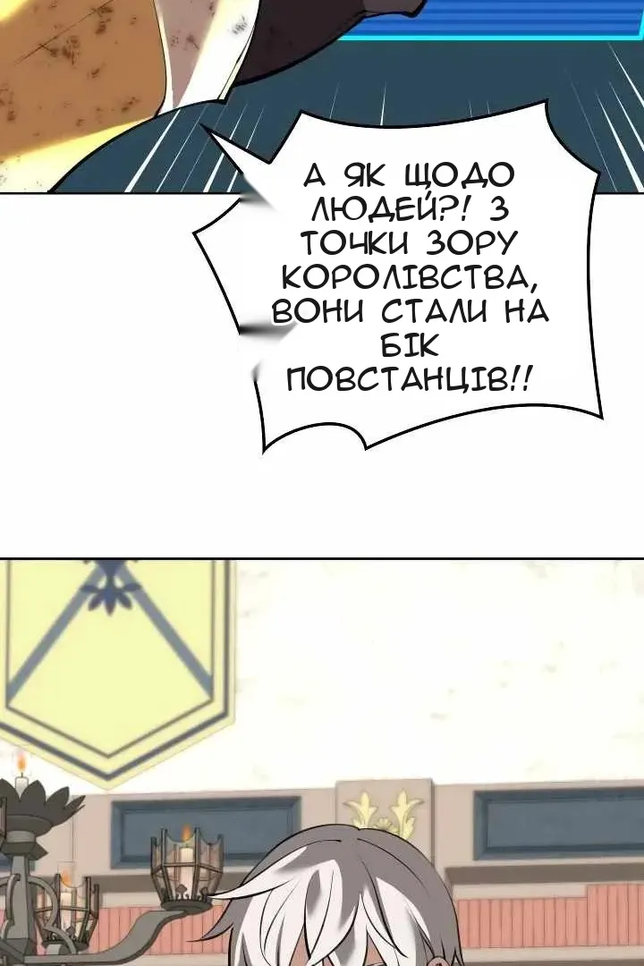 Сторінка 48