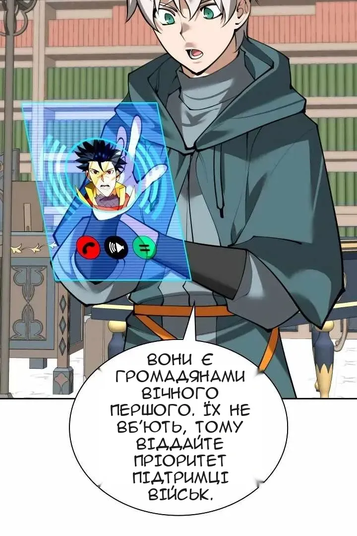 Сторінка 49