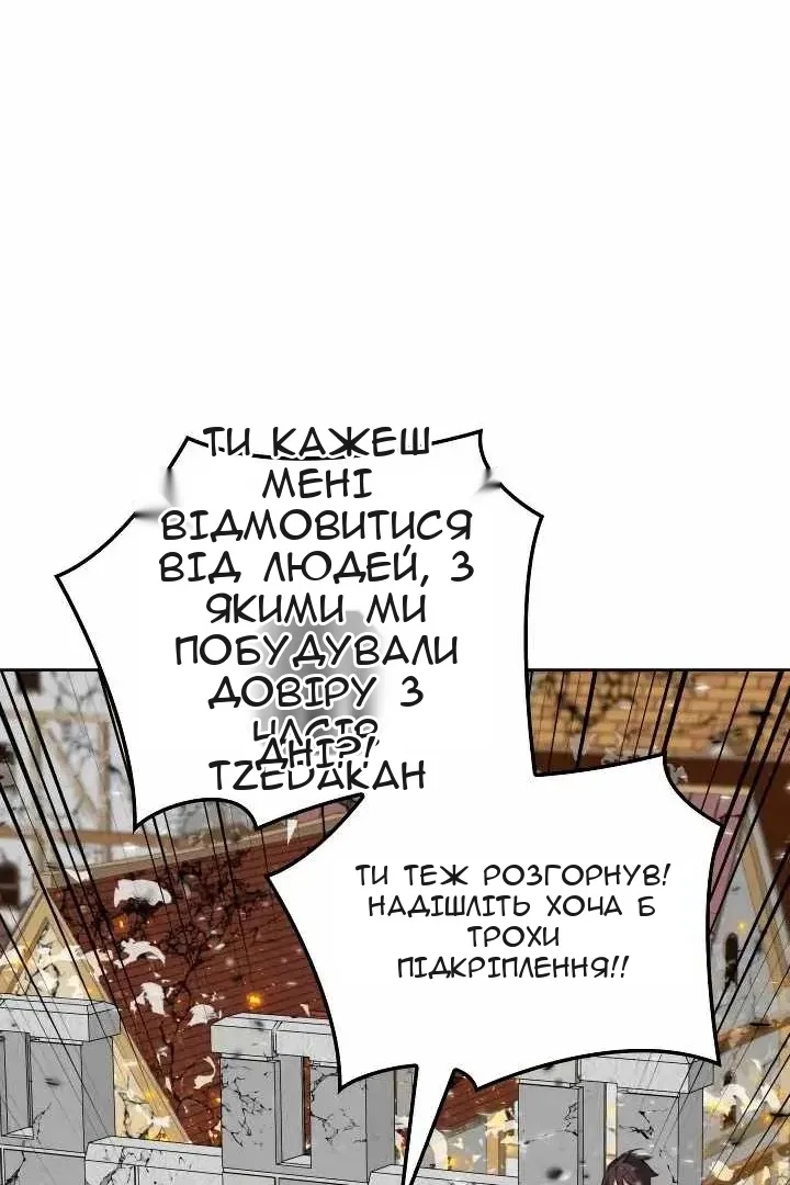 Сторінка 50