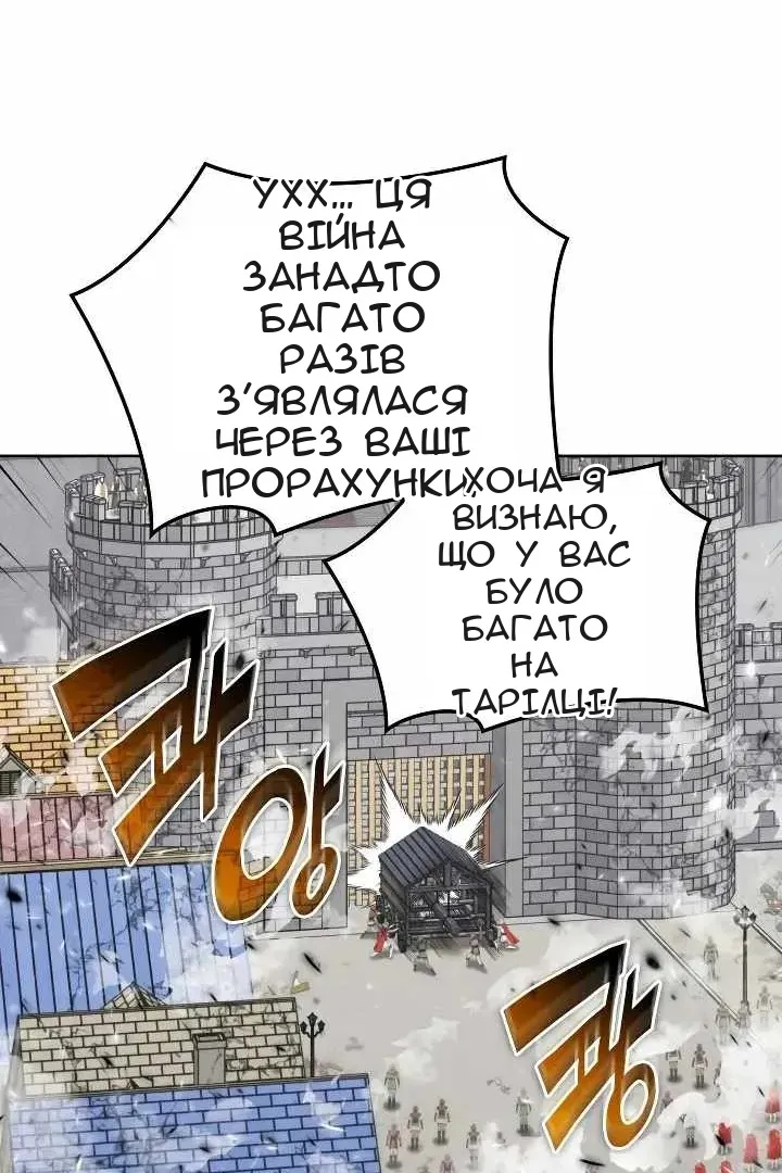 Сторінка 52
