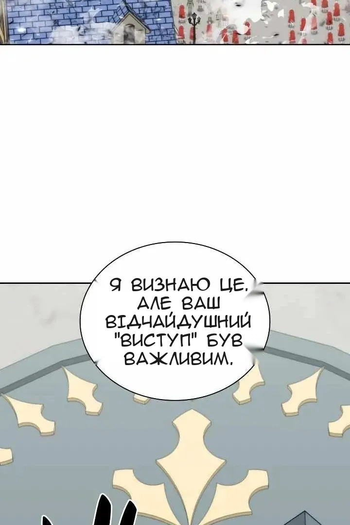 Сторінка 53