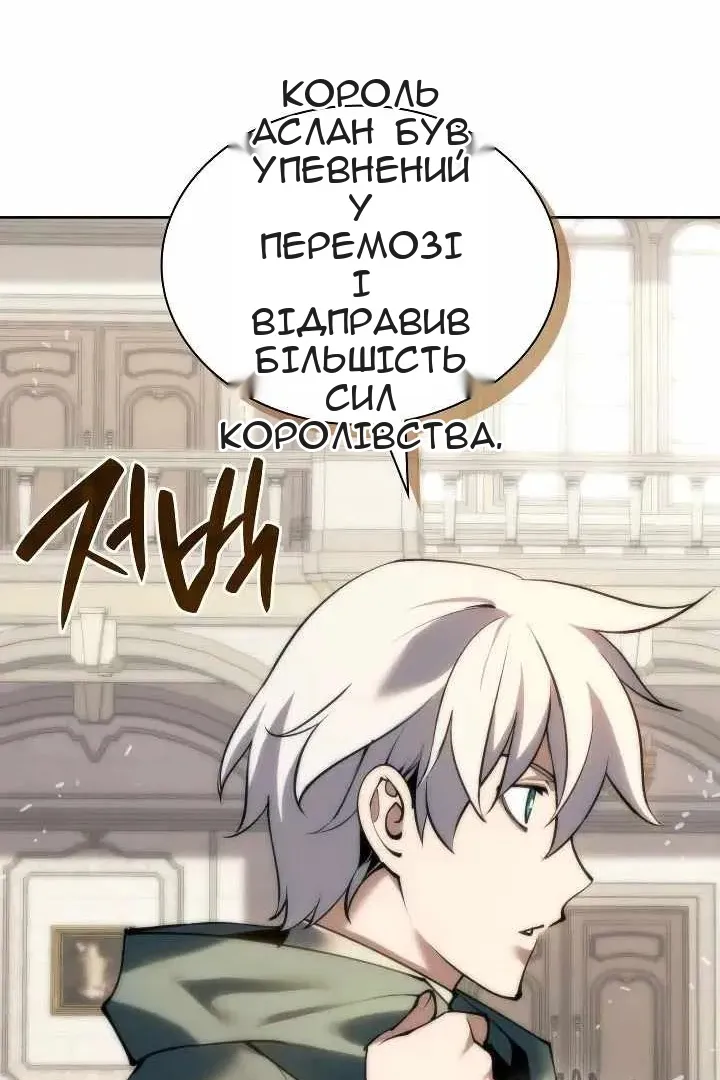 Сторінка 55