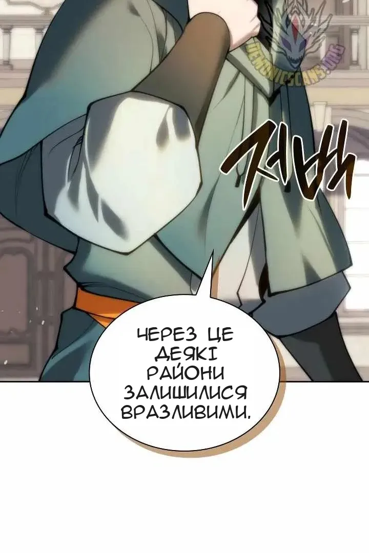 Сторінка 56