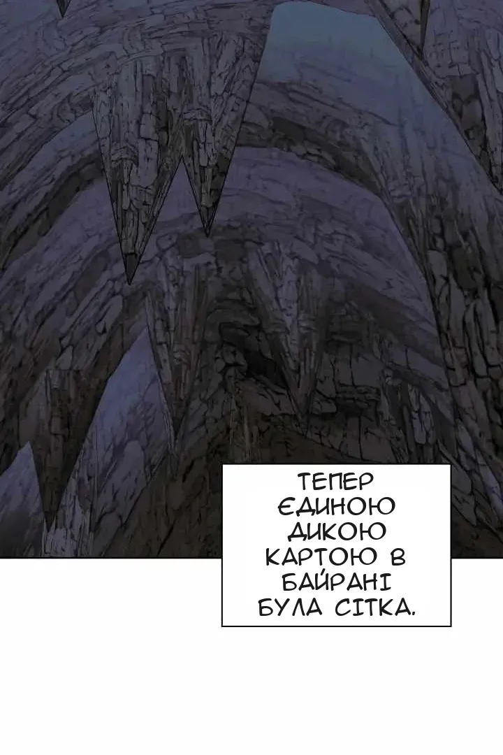 Сторінка 63