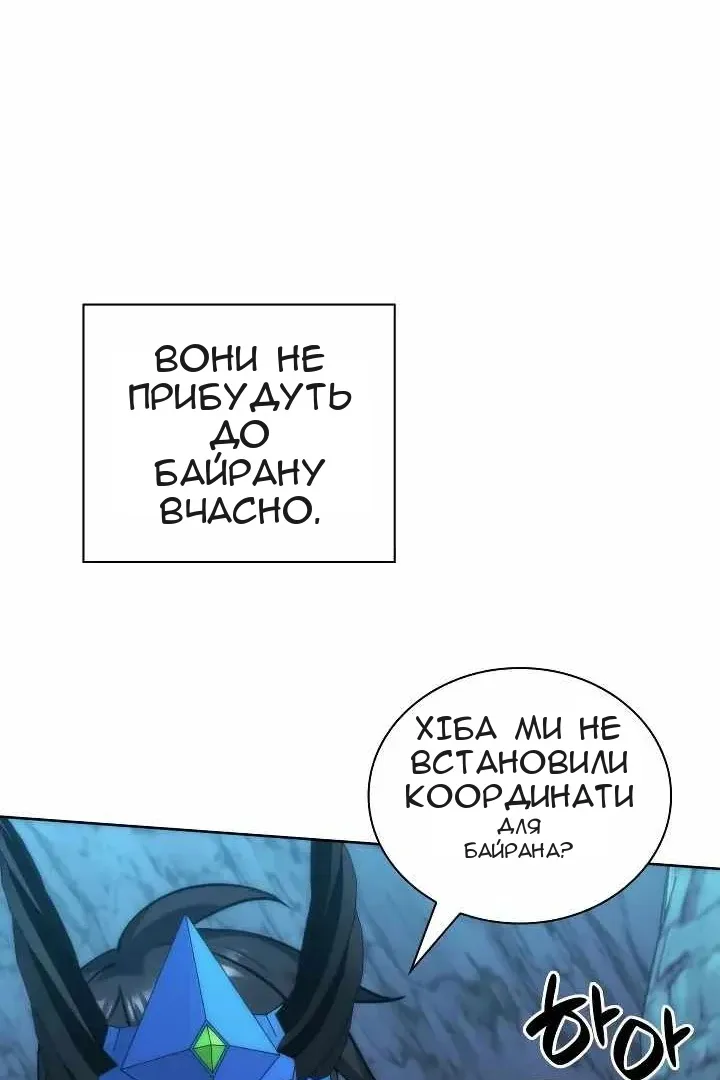Сторінка 66