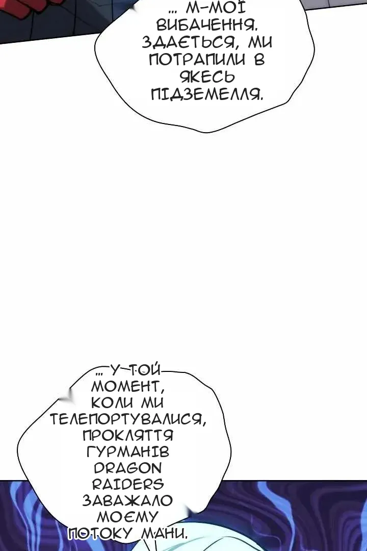 Сторінка 68