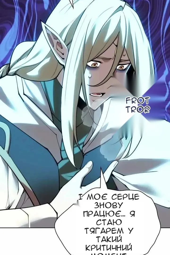 Сторінка 69