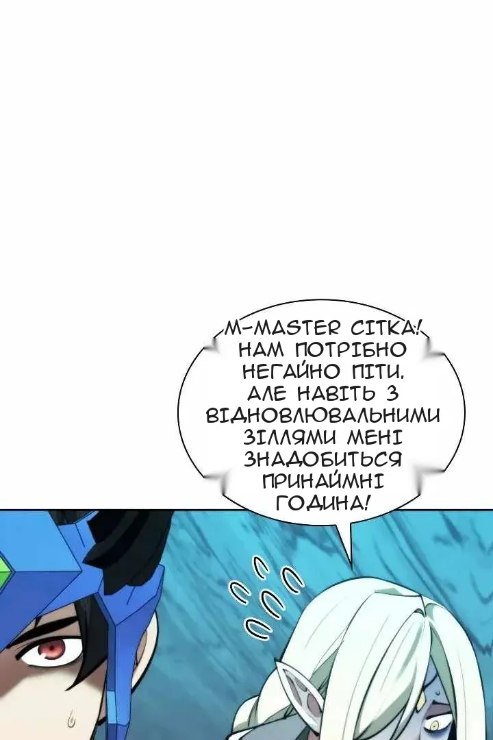 Сторінка 76
