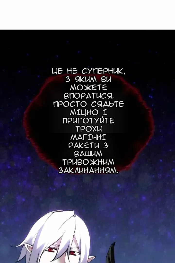 Сторінка 78