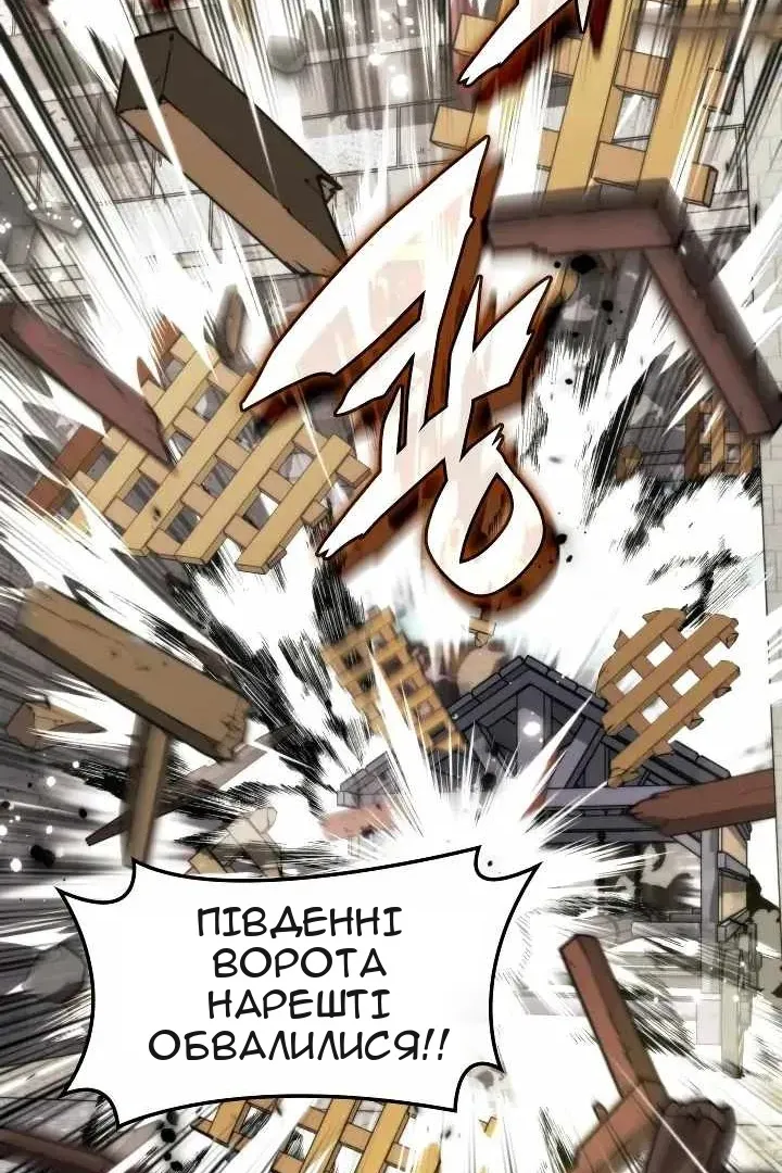 Сторінка 84