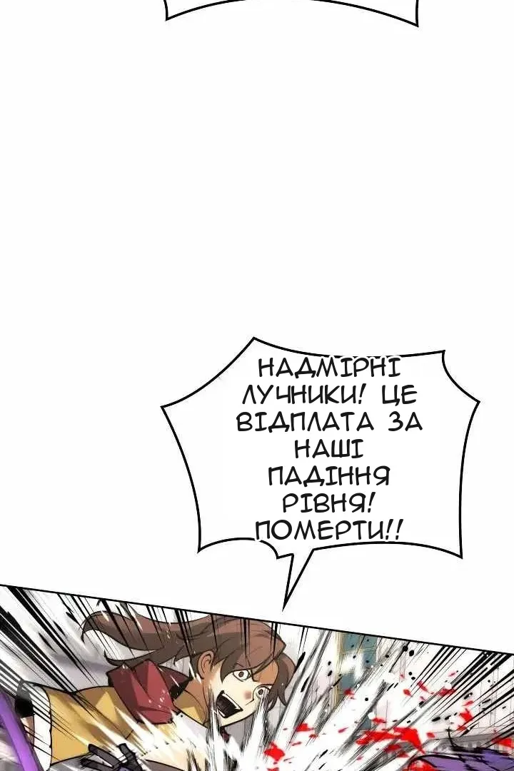 Сторінка 87