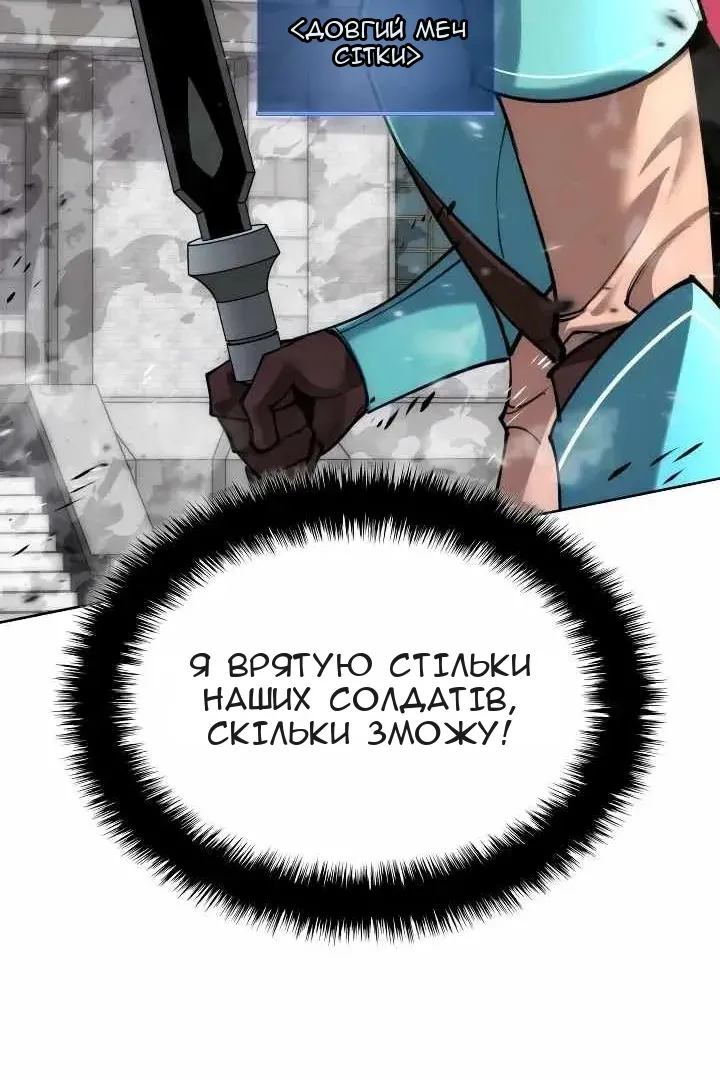 Сторінка 94
