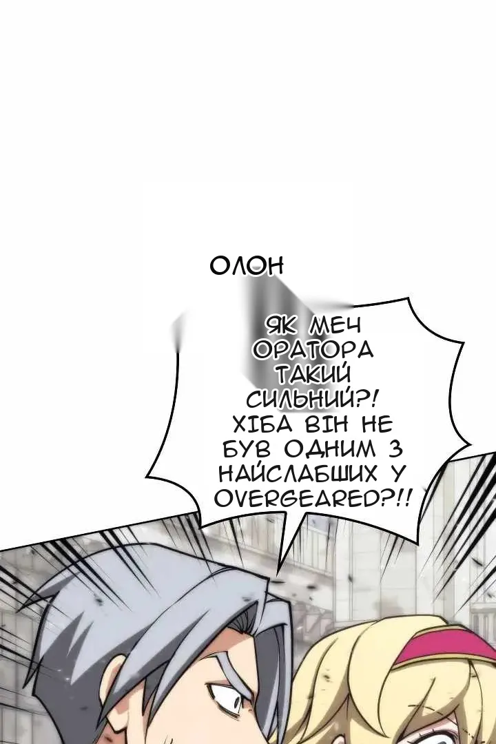 Сторінка 95