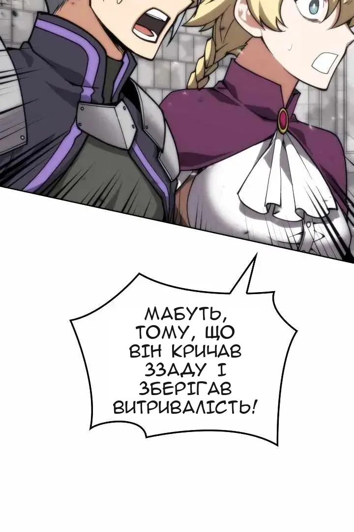 Сторінка 96