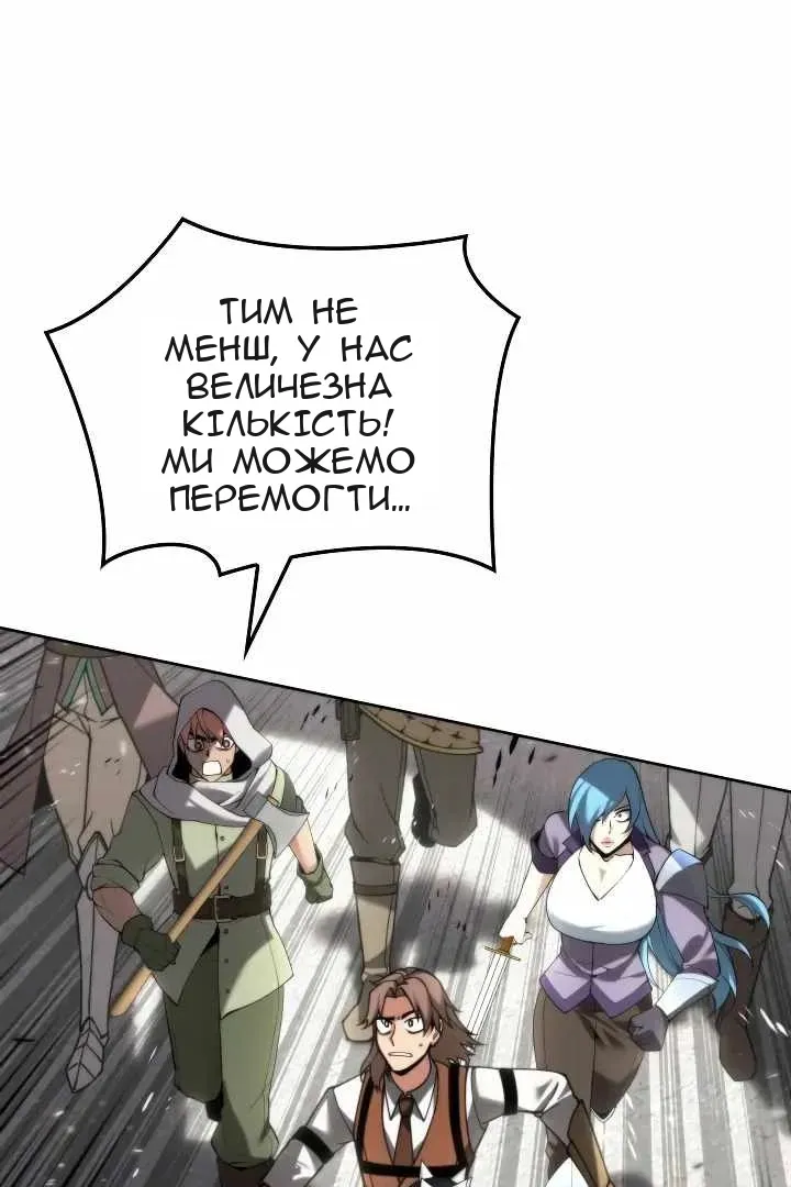 Сторінка 97