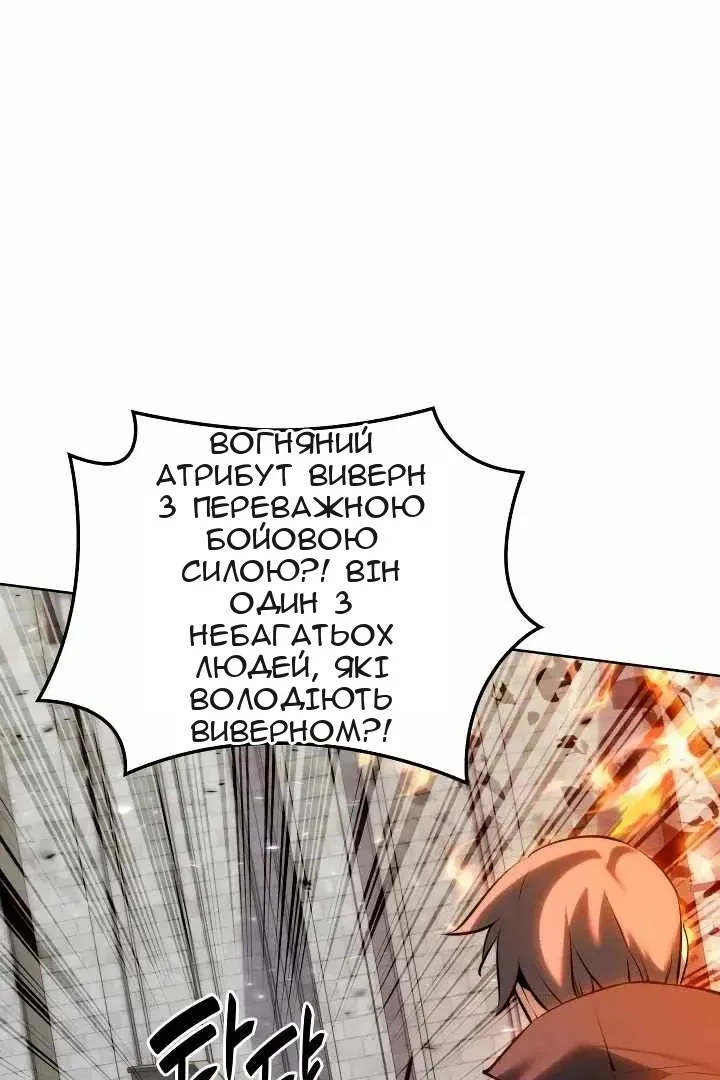 Сторінка 101