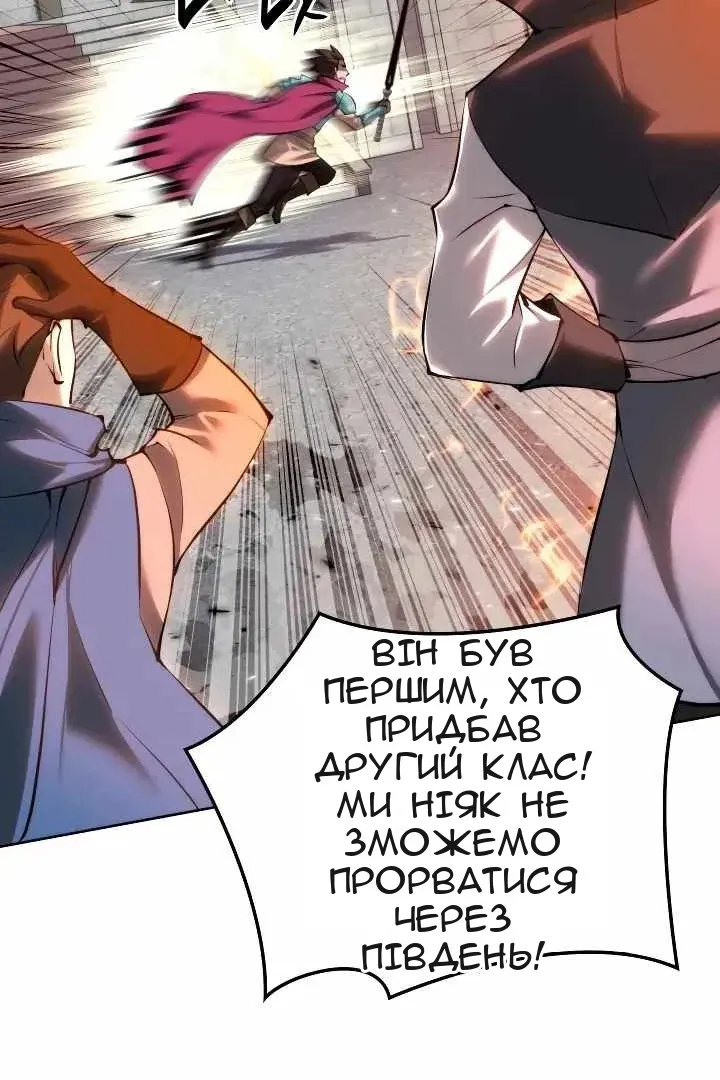 Сторінка 102