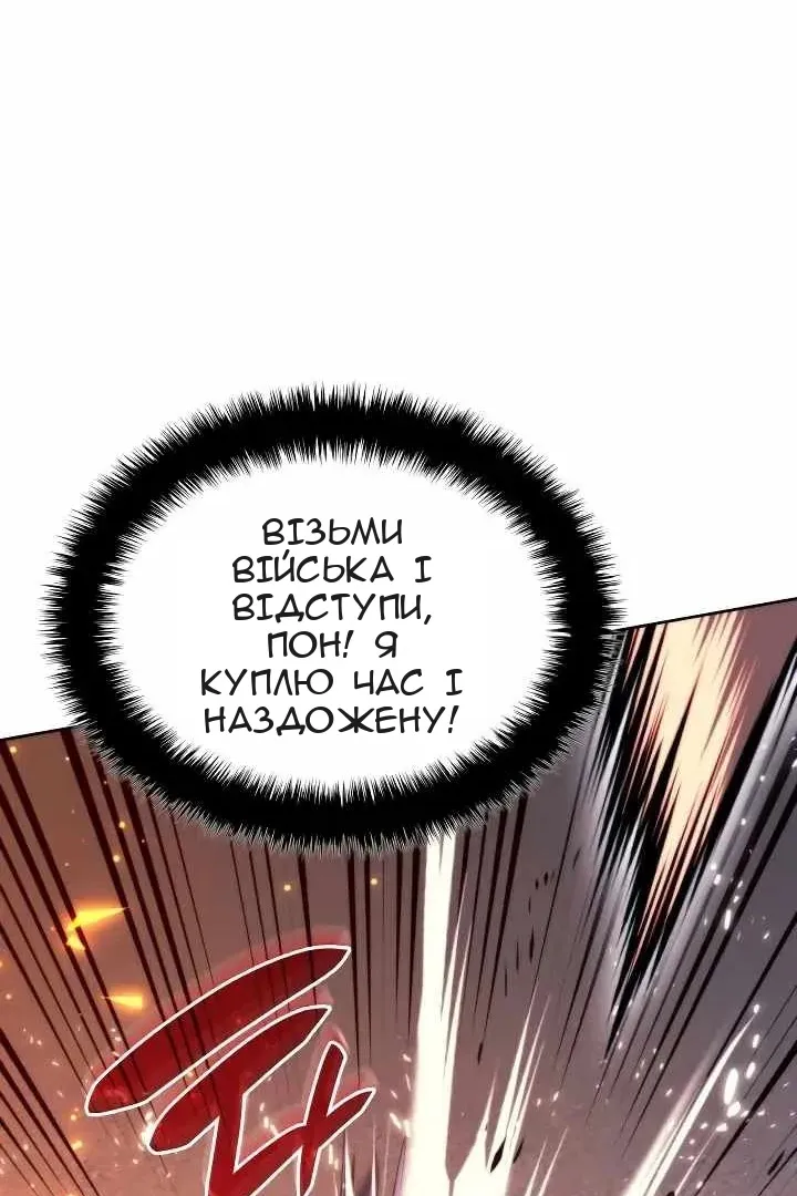Сторінка 103