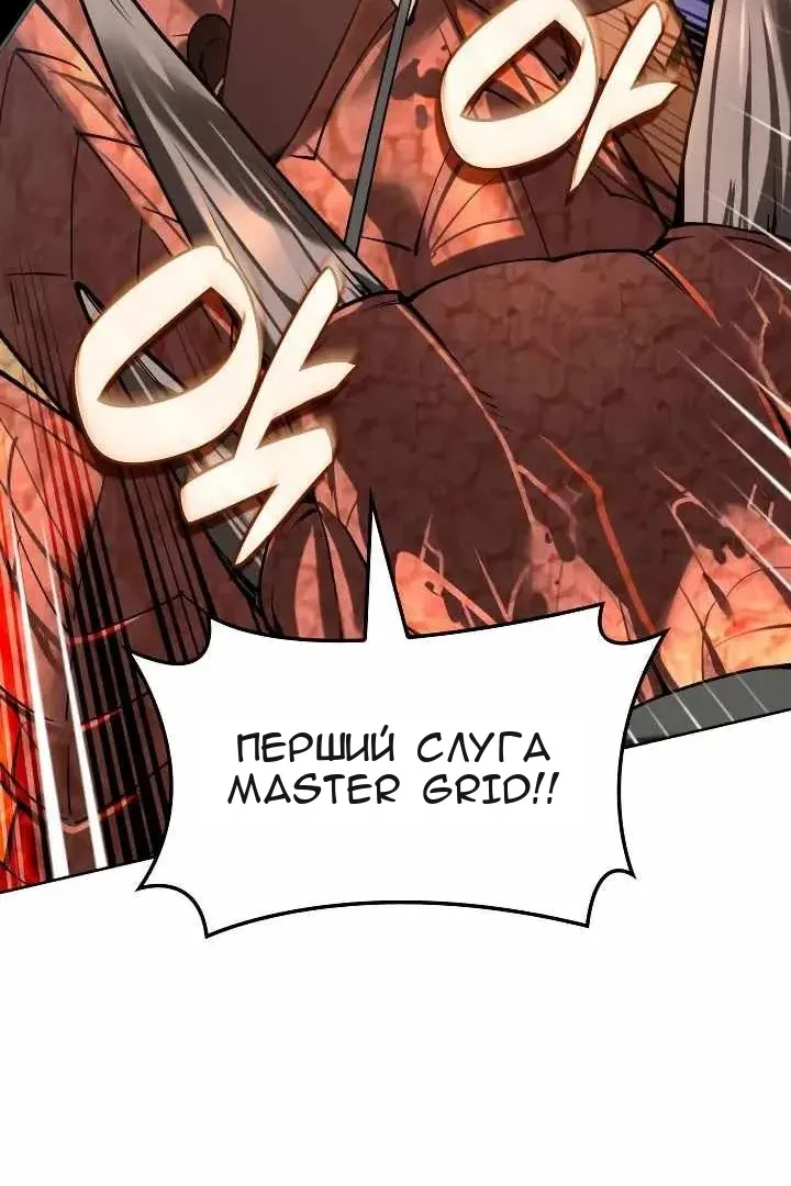 Сторінка 106