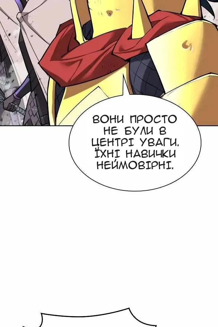Сторінка 110