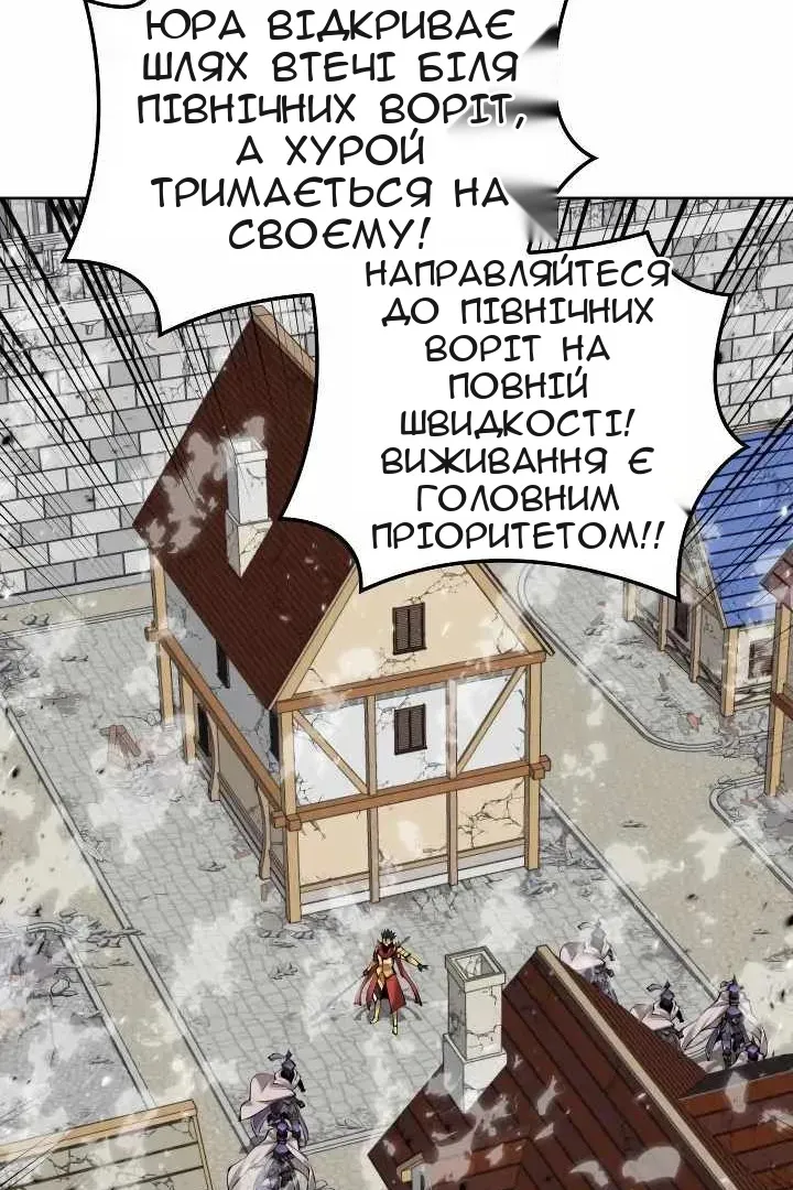 Сторінка 111