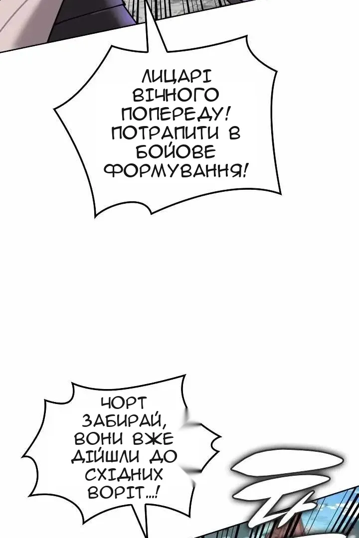 Сторінка 114
