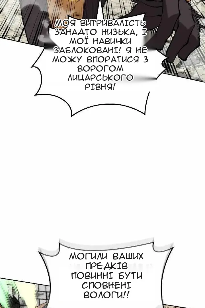Сторінка 116
