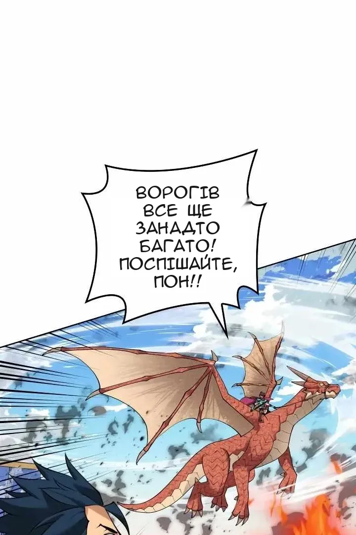 Сторінка 119