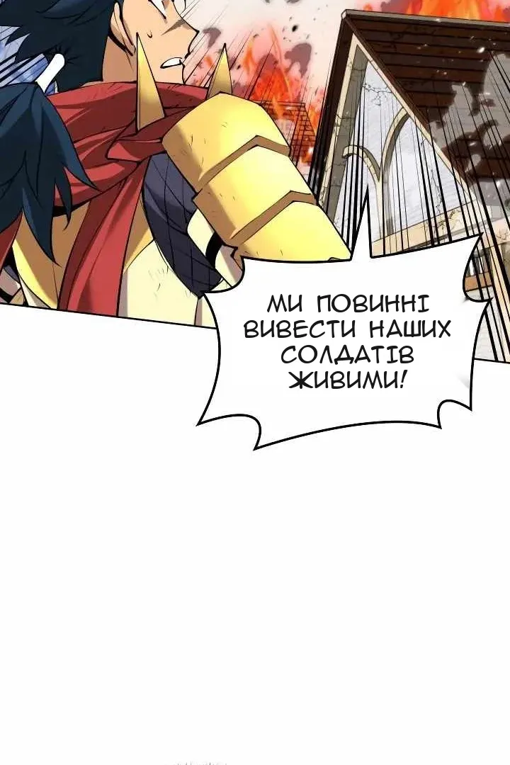 Сторінка 120