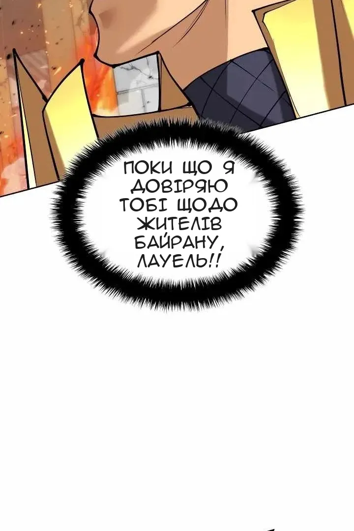 Сторінка 122