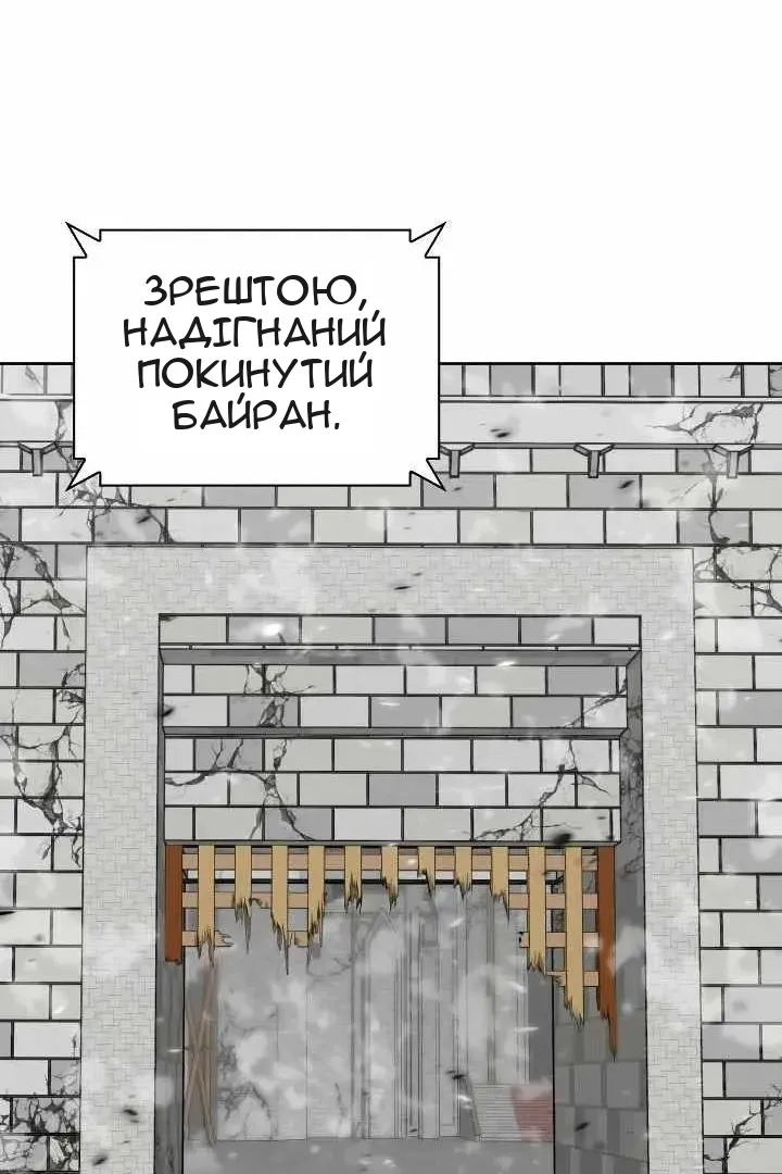 Сторінка 128
