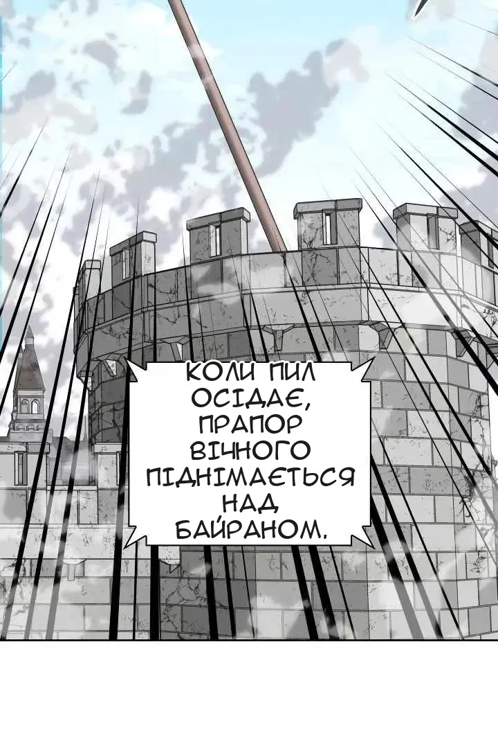 Сторінка 131